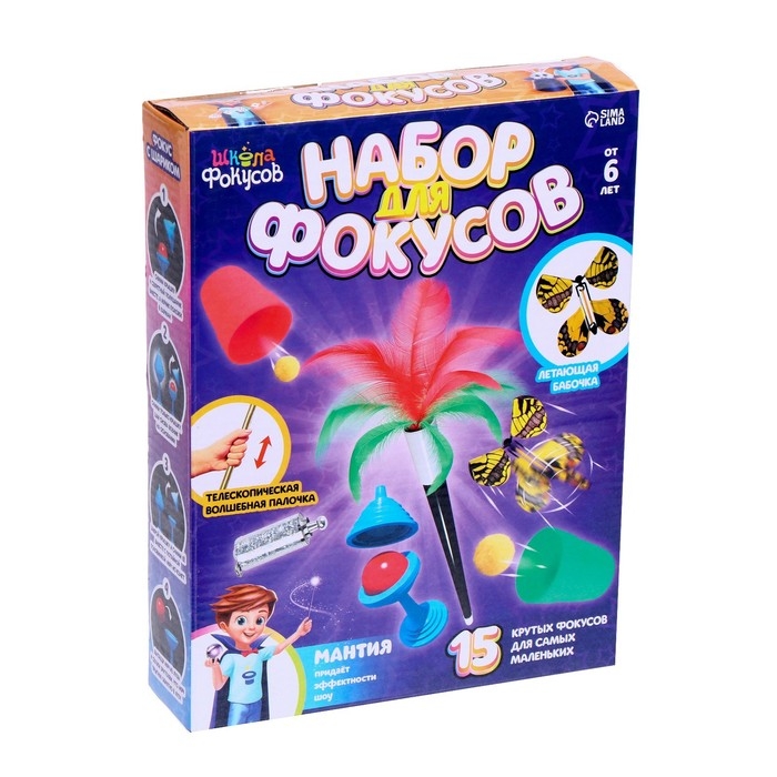 Набор для фокусов, 15 фокусов Набор для фокусов, 15 фокусов