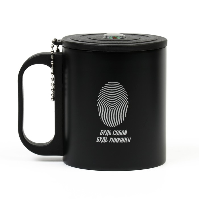 Термокружка, 180 мл, Туризм Термокружка, 180 мл, Туризм "Будь собой", сохраняет тепло 2 ч, компас