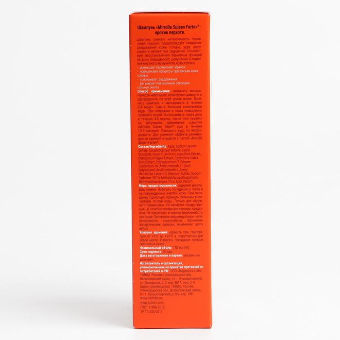 Шампунь Mirrolla &laquo;Сульсен Форте&raquo; 2%, 150 мл