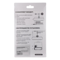 Часовой механизм со стрелками «Соломон-40», плавный ход, шток 16 мм, стрелки 65/92/105 мм Часовой механизм со стрелками «Соломон-40», плавный ход, шток 16 мм, стрелки 65/92/105 мм