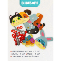 Конструктор деревянный &laquo;Зайка, собачка, котик&raquo;