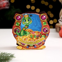 Копилка "Символ года 2025. Богатства!" 11,3х10,8х5,5 см