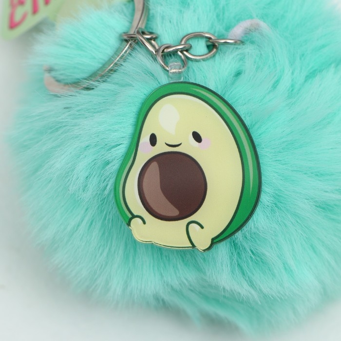 Брелок для ключей пушистик, детский &laquo;Авокадный пушистик&raquo;, 9 х 10 см