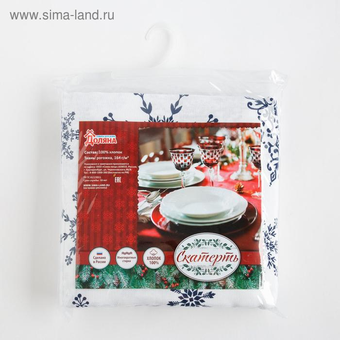 Скатерть "Доляна" Синие снежинки 180х146 +/- 3 см, 100% хлопок, 164 г/м2