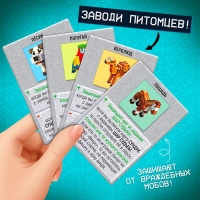 Настольная игра-бродилка &laquo;Пиксель-крафт&raquo;, 2-4 игрока, 7+