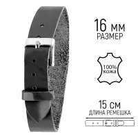 Ремешок для часов, женский, 16 мм, длина 15 см, натуральная кожа, чёрный