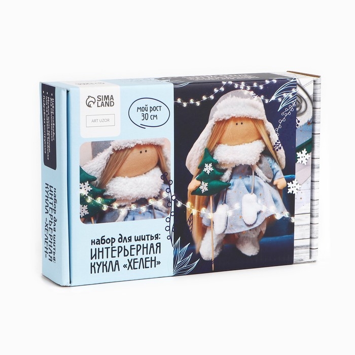 Набор для шитья. Интерьерная кукла на новый год &laquo;Хелен&raquo;, 30 см, новогодний набор для творчества