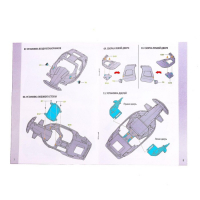 Электронный конструктор «Белая молния», 56 деталей Электронный конструктор «Белая молния», 56 деталей