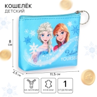 Кошелек-сумочка, кожзам, на молнии, 11,5 х 2,5 х 8 см, Холодное сердце Кошелек-сумочка, кожзам, на молнии, 11,5 х 2,5 х 8 см, Холодное сердце