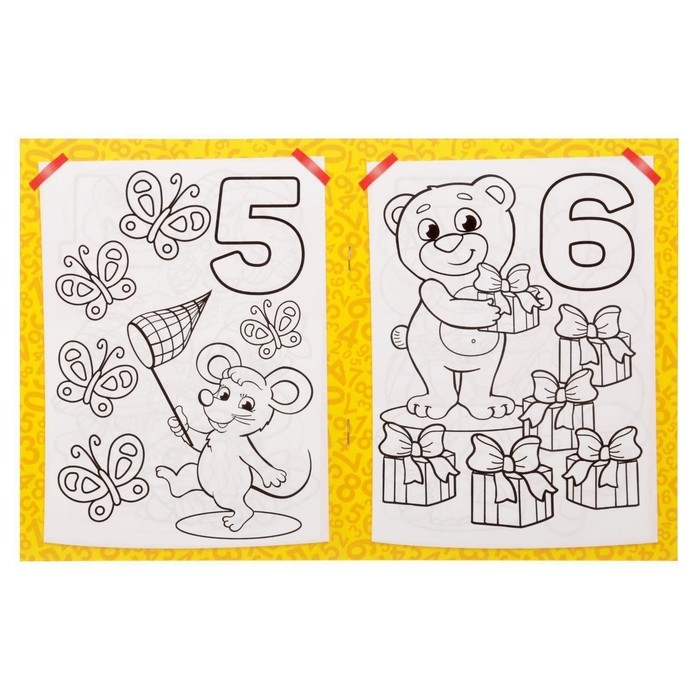 Раскраски &laquo;Для девочек&raquo;, набор 8 шт. по 12 стр.