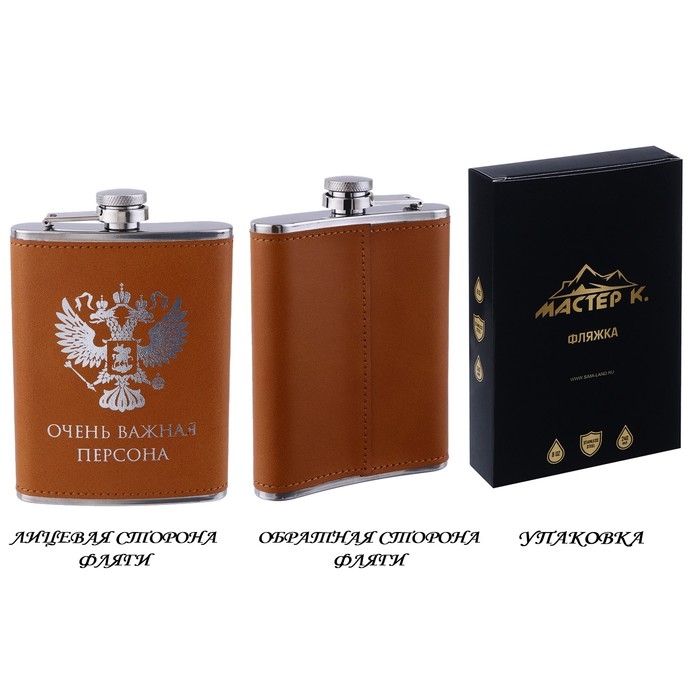 Фляжка для алкоголя Фляжка для алкоголя "Герб", нержавеющая сталь, подарочная, армейская, 240 мл, 8 oz