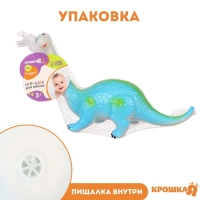 Резиновая игрушка для ванны &laquo;Динозавр: Диплодок&raquo;, 22 см, с пищалкой, Крошка Я