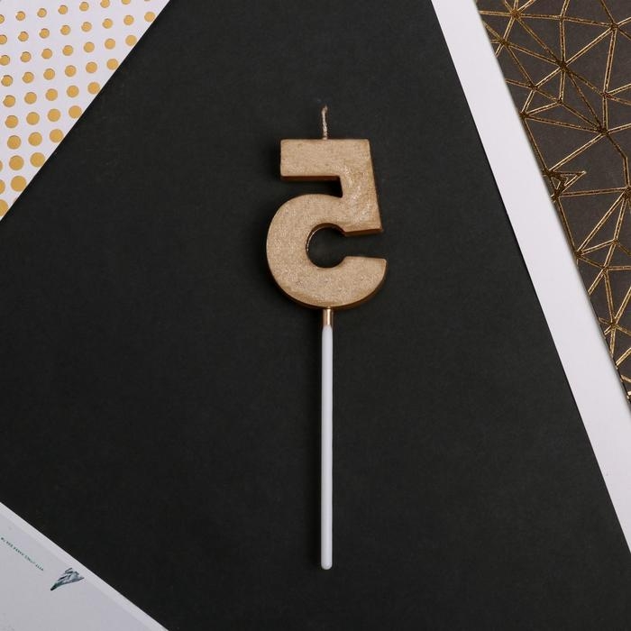 Свеча для торта, цифра &laquo;5&raquo;, 11,5 х 2,3 см