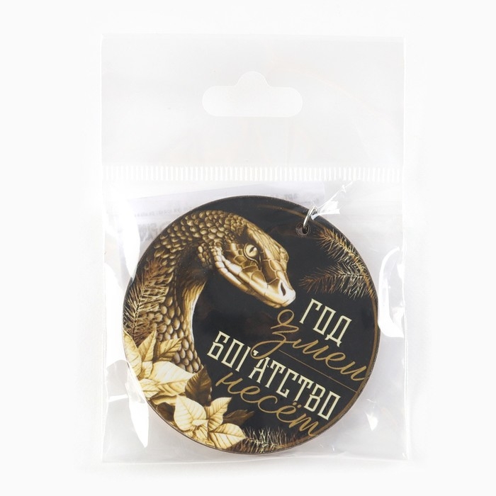 Брелок новогодний, для ключей, деревянный &laquo;Золотая змея&raquo;, 5,2 х 9,7 см