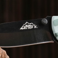 Нож складной "Цифра" 19см, клинок 85мм/1,5мм Нож складной "Цифра" 19см, клинок 85мм/1,5мм