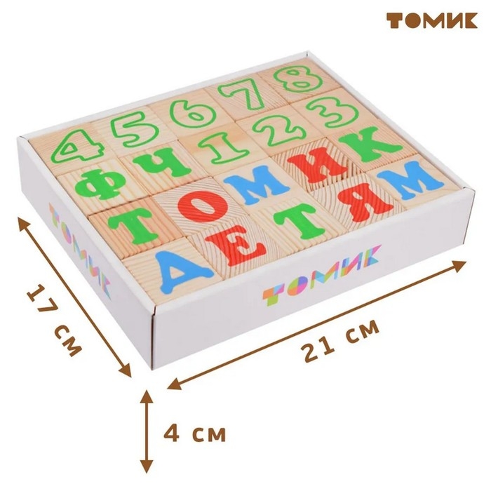 Кубики &laquo;Алфавит с цифрами&raquo;, 20 элементов