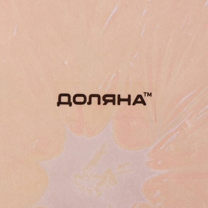 Тарелка стеклянная Доляна &laquo;Сочный апельсин&raquo;, d=18 см, цвет оранжевый