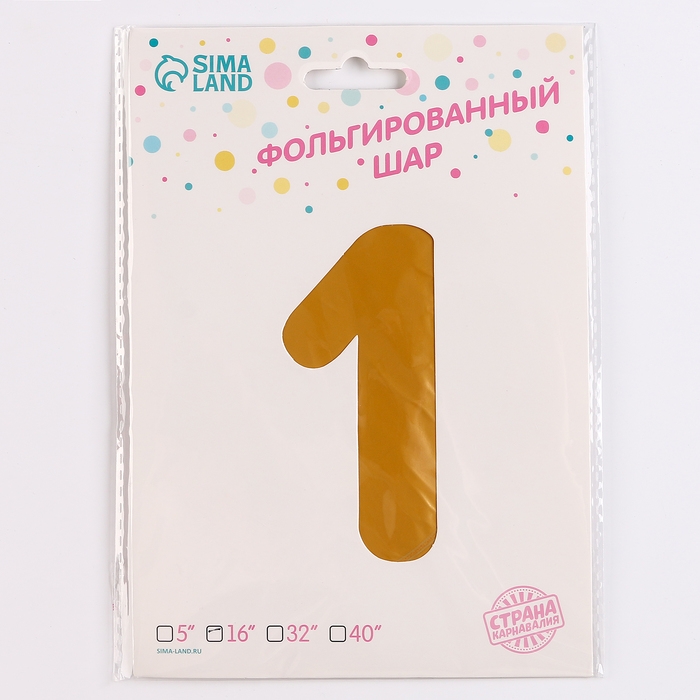 Шар фольгированный 24" &laquo;Цифра 1&raquo; на подставке, жирафик