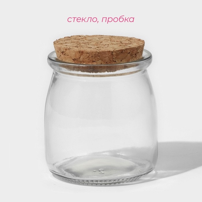 Набор баночек стеклянных для специй с пробковой крышкой Доляна &laquo;Парфе&raquo;, 130 мл, 7&times;6,5 см, 12 шт