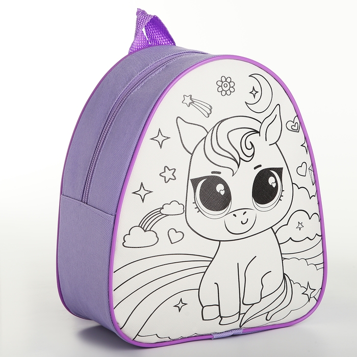 Набор для творчества: Рюкзак раскраска &laquo;Волшебный единорог&raquo;, 23х20,5 см, отдел на молнии