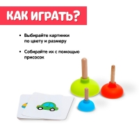Развивающий набор &laquo;Умные присоски&raquo;