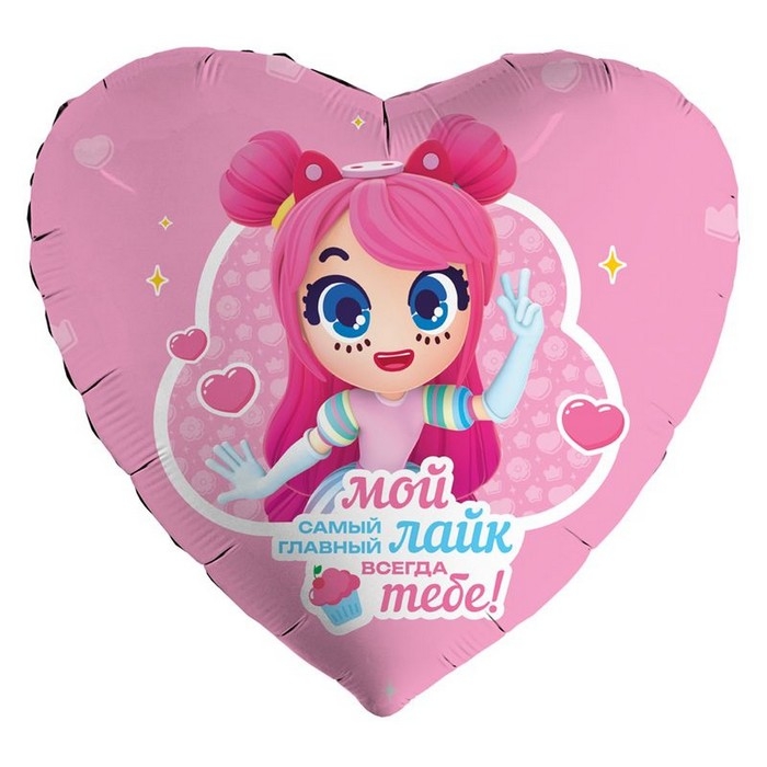 Шар фольгированный 19" &laquo;Геройчики Пинки&raquo;, сердце