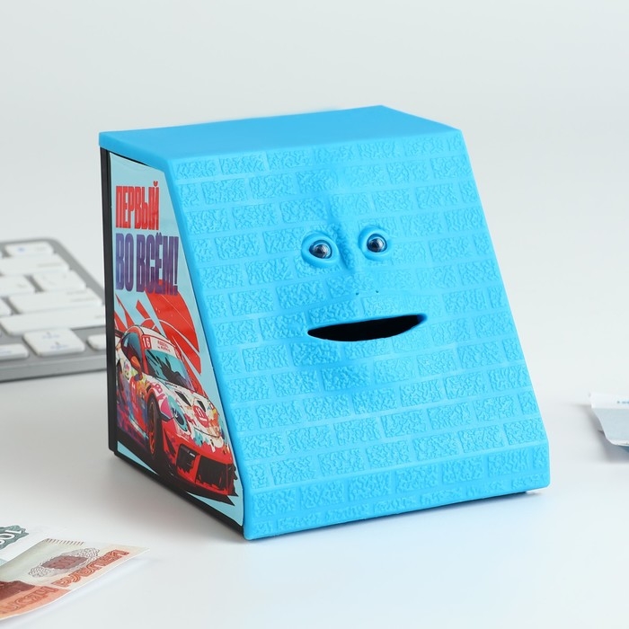 Копилка электронная, жующая &laquo;Первый во всем&raquo; , 10 х 9,7 см