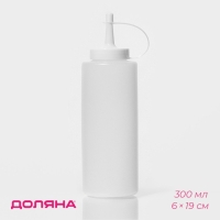 Ёмкость для соуса Доляна, 300 мл, 6×19 см, цвет белый Ёмкость для соуса Доляна, 300 мл, 6×19 см, цвет белый