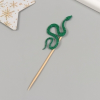 Новогодний топпер для творчества "Зелёная змея" 12.5 см (Новогодний набор 6 шт)