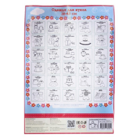 Одежда для кукол «Костюм спортивный», для девочек Одежда для кукол «Костюм спортивный», для девочек