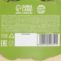 Шоколад с печеньем на открытке &laquo;Самой чудесной&raquo;, 30 г.