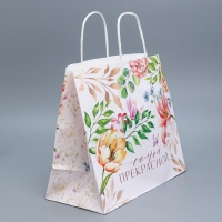 Пакет подарочный крафтовый, упаковка, «Самой прекрасной», 32 х 28 х 15 см Пакет подарочный крафтовый, упаковка, «Самой прекрасной», 32 х 28 х 15 см