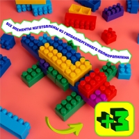 Конструктор №11 &laquo;Семицветик&raquo;, 105 деталей