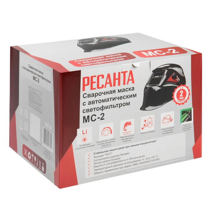 Маска сварщика Ресанта МС-2, хамелеон, 9-13 DIN, 92х42 мм, батарея CR2450(3В) Маска сварщика Ресанта МС-2, хамелеон, 9-13 DIN, 92х42 мм, батарея CR2450(3В)