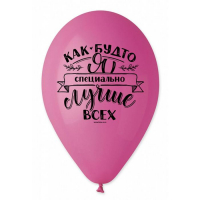 Шар латексный 14" &laquo;Приколы&raquo;, пастель, 2-сторонний, набор 25 шт., МИКС