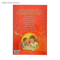 Книга в твёрдом переплёте &laquo;Волшебные сказки братьев Гримм&raquo;, 112 стр.