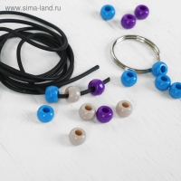 Набор для создания брелока &laquo;Тифани&raquo;