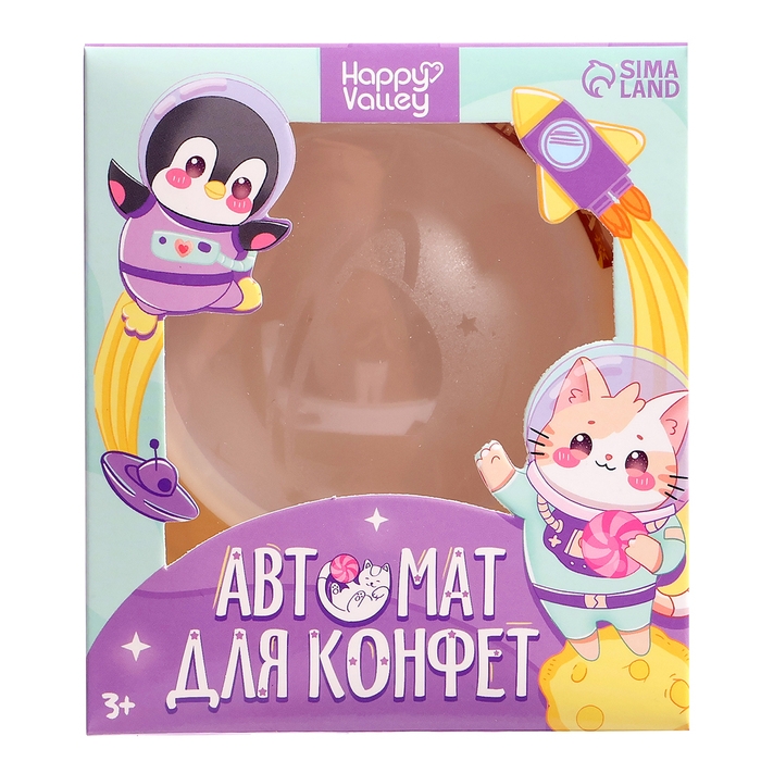 Автомат для конфет &laquo;Космонавт&raquo;, мини