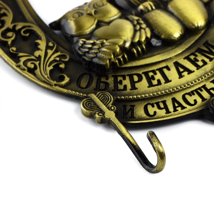 Ключница настенная &laquo;Оберегаем дом&raquo;, домовой, 9.6 х 12.1 см