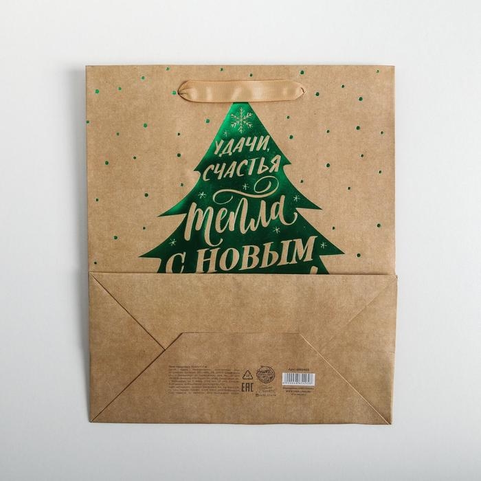 Пакет подарочный новогодний крафтовый вертикальный &laquo;Ёлочка нарядная&raquo;, ML 23 х 27 х 11.5 см, Новый год