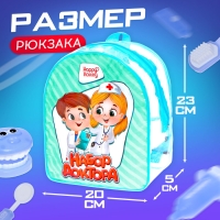 Набор доктора &laquo;Лучший доктор. Стоматолог&raquo;