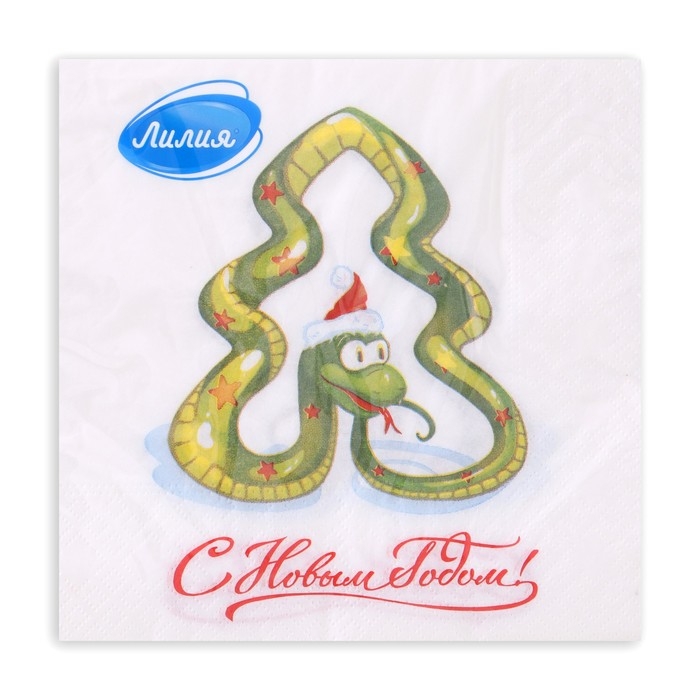 Новогодние салфетки бумажные Лилия &laquo;Год змеи&raquo;, 2 слоя, 33х33 см, 20 шт