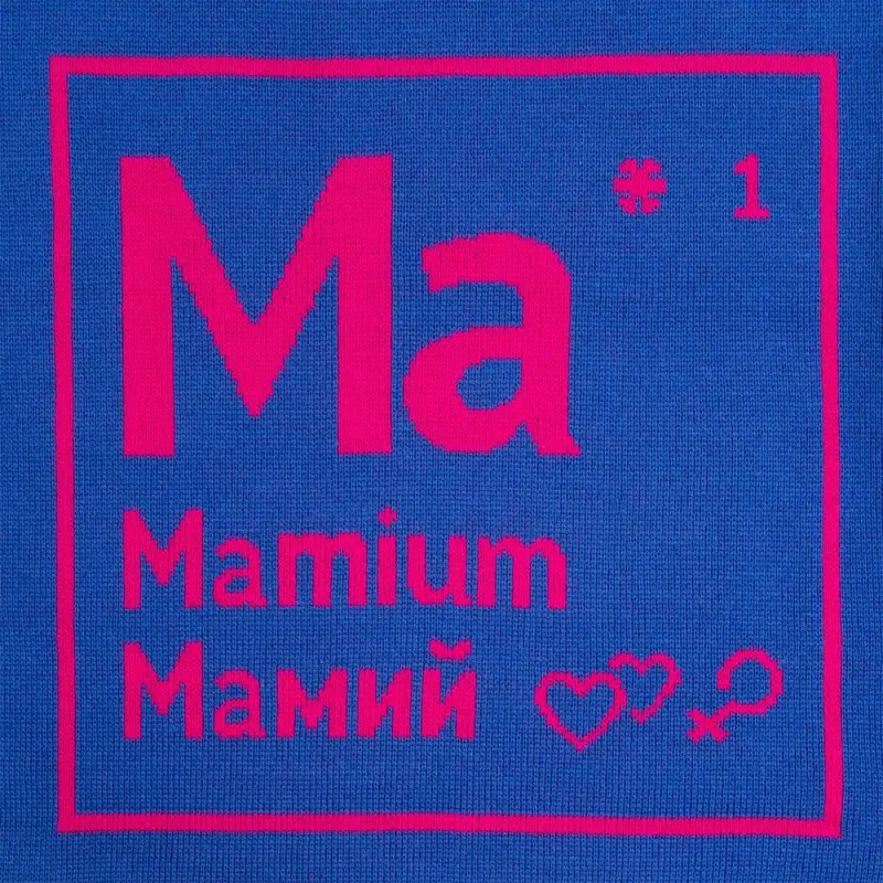 Чехол на подушку &laquo;Мамий&raquo;