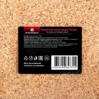 Фундучная мука, 1 кг Фундучная мука, 1 кг