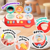 Развивающая игрушка &laquo;Весело играем&raquo;
