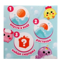 Соль для ванны с игрушкой &laquo;Буль-бум&raquo;