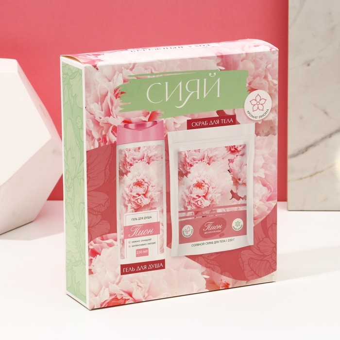 Подарочный набор косметики &laquo;Сияй!&raquo;, гель для душа 250 мл и скраб для тела соляной 250 г, ЧИСТОЕ СЧАСТЬЕ