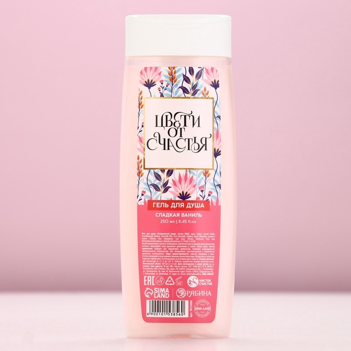 Гель для душа &laquo;Цвети от счастья!&raquo;, 200 мл, аромат сладкой ванили, ЧИСТОЕ СЧАСТЬЕ