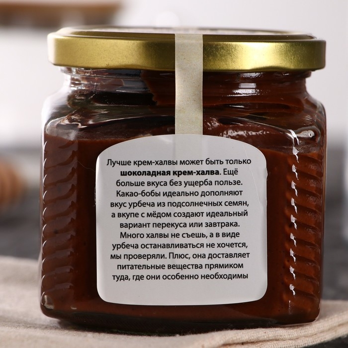 Крем-халва шоколадная, 400 г Крем-халва шоколадная, 400 г