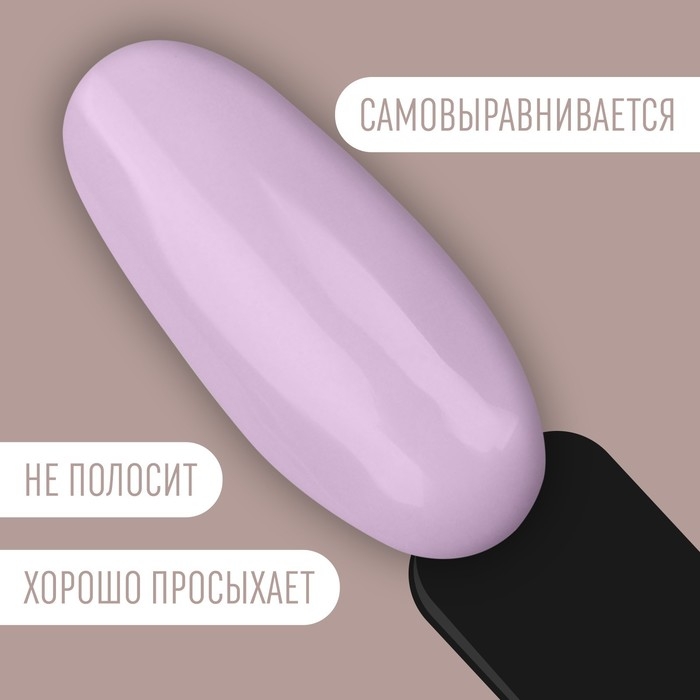 Гель лак для ногтей «DELICATE NUDE», 3-х фазный, 8 мл, LED/UV, цвет пурпурный (34) Гель лак для ногтей «DELICATE NUDE», 3-х фазный, 8 мл, LED/UV, цвет пурпурный (34)